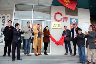 羲之书画报鲁南工作站揭牌仪式