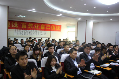 14年度员工表彰大会