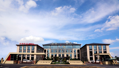 福睿德集团乔迁新居