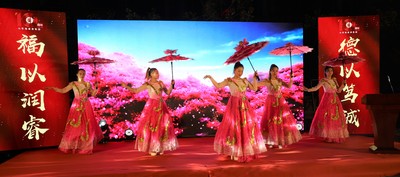 福睿德集团举办十周年庆文艺晚会