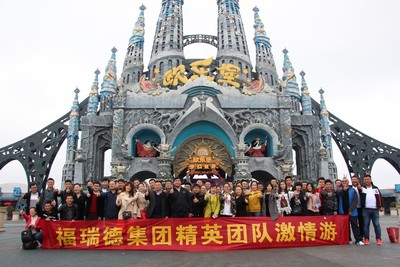 2016年度集团精英团队出游集锦